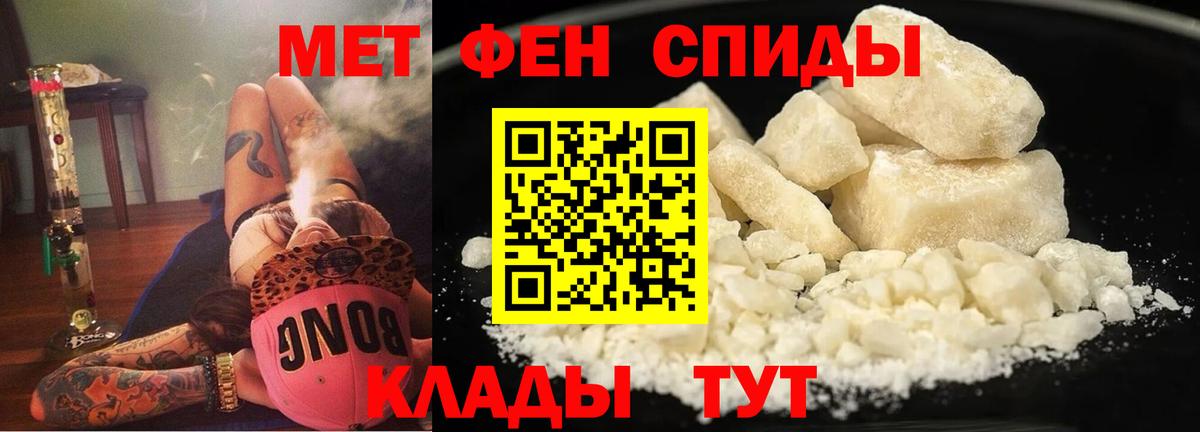 Amphetamine 97%  Вход с VPN  Бузулук 