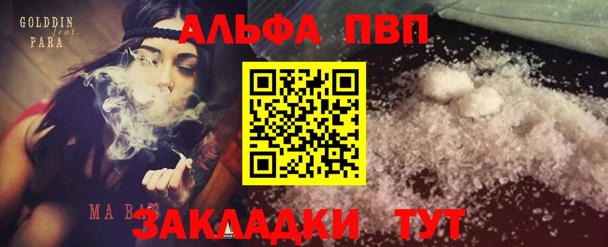 A-PVP СК Бузулук