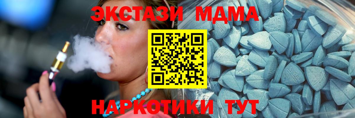 Ecstasy  Вход с VPN  Ecstasy 300 mg  Бузулук  ЭКСТАЗИ mix 