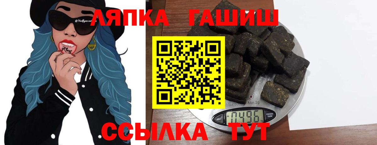 ГАШИШ Cannabis Бузулук
