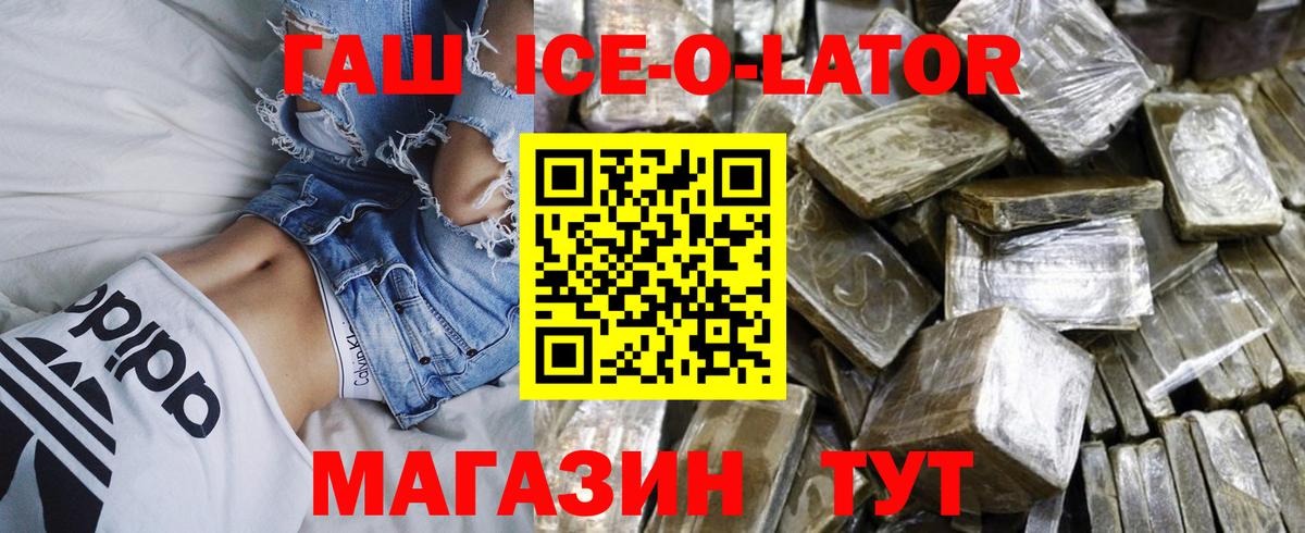 Бузулук  Гашиш Premium  ГАШ  Гашиш hashish  Вход с VPN 