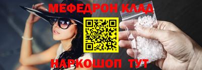 первитин Белореченск