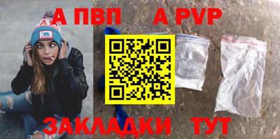 первитин Белореченск