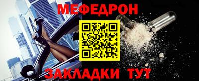 прущая мука Бердск