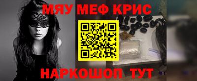 прущая мука Бердск