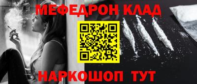 прущая мука Бердск