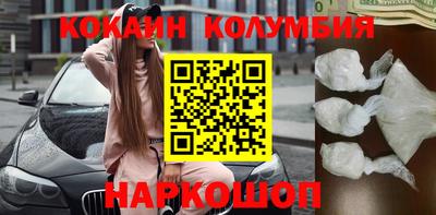 первитин Белореченск