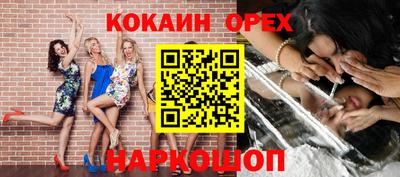 меф VHQ Белорецк