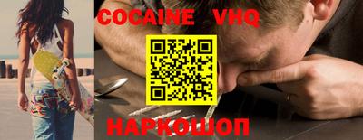 прущая мука Бердск