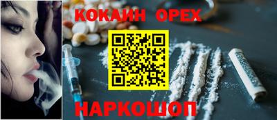 меф VHQ Белорецк