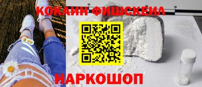 меф VHQ Белорецк