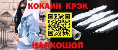 первитин Белореченск