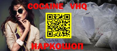 меф VHQ Белорецк