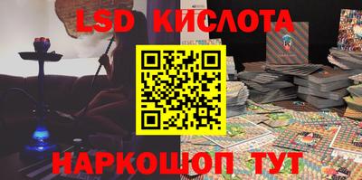 меф VHQ Белорецк