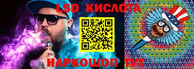 первитин Белореченск