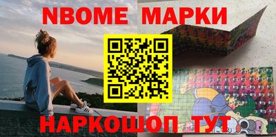 первитин Белореченск