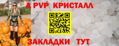 прущая мука Бердск