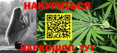 прущая мука Бердск