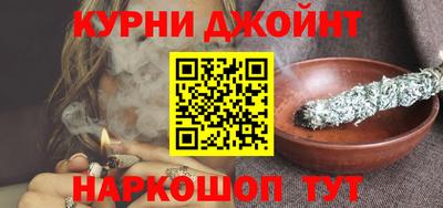 первитин Белореченск