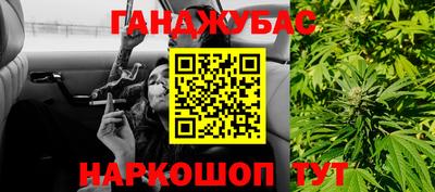 прущая мука Бердск