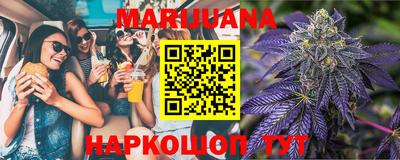 прущая мука Бердск