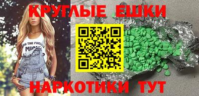 меф VHQ Белорецк