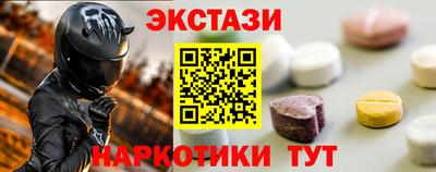 первитин Белореченск