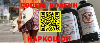 меф VHQ Белорецк