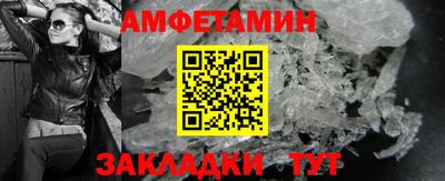 прущая мука Бердск
