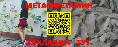меф VHQ Белорецк