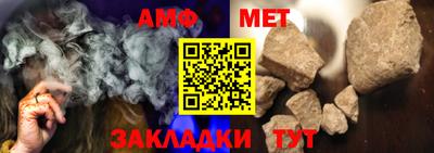 меф VHQ Белорецк