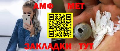 прущая мука Бердск