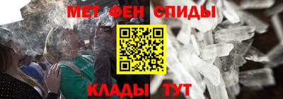 первитин Белореченск
