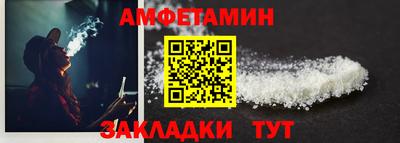 меф VHQ Белорецк