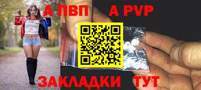 первитин Белореченск