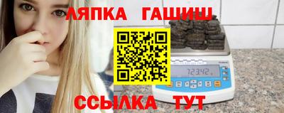 меф VHQ Белорецк