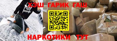 первитин Белореченск