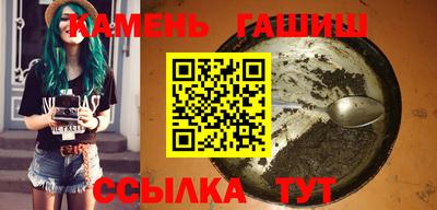 первитин Белореченск