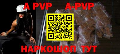 первитин Белореченск