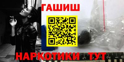 первитин Белореченск
