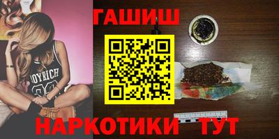 прущая мука Бердск