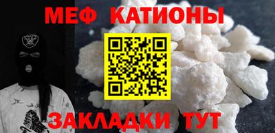 прущая мука Бердск