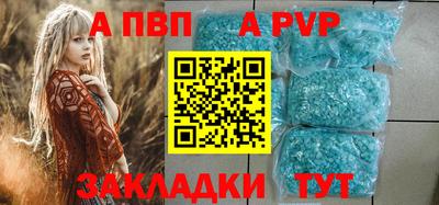 меф VHQ Белорецк