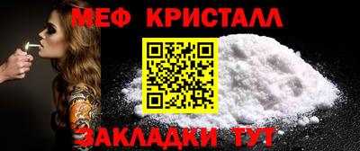 прущая мука Бердск