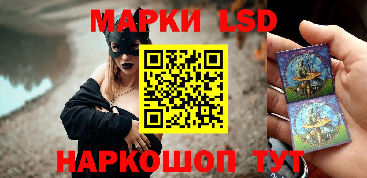 Бузулук  Лсд 25 экстази ecstasy  Вход с VPN  LSD-25 экстази кислота 