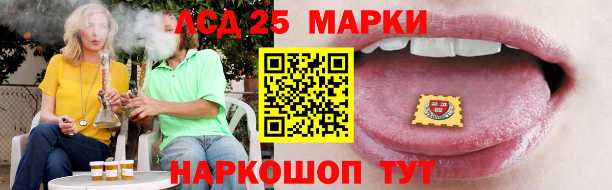 ЛСД экстази ecstasy Бузулук