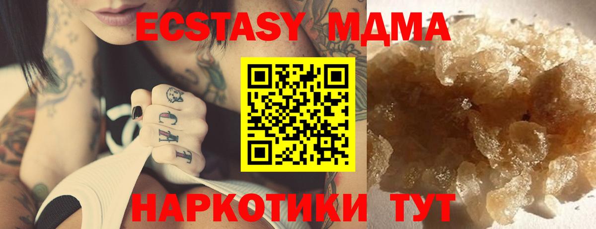МДМА VHQ Бузулук