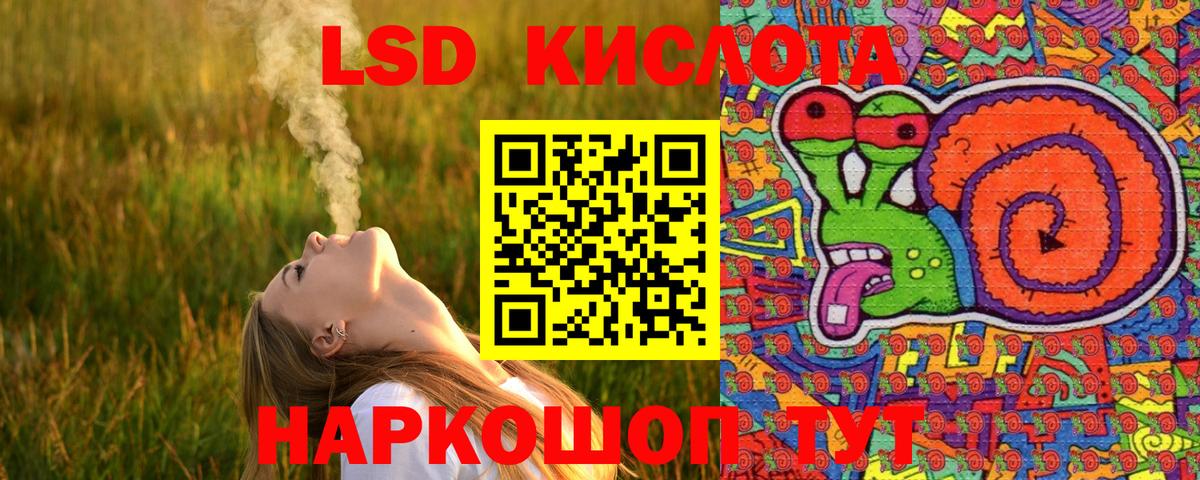 Марки N-bome 1,5мг  Вход с VPN  Бузулук 