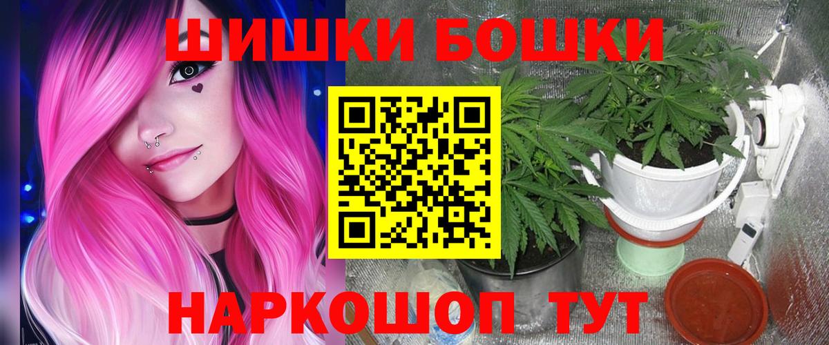 Бузулук  Шишки марихуана Bruce Banner  Вход с VPN  МАРИХУАНА индика  Шишки марихуана SATIVA & INDICA 